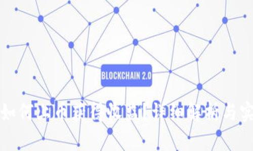 TP钱包如何上币获得收益？详细解析与实用技巧