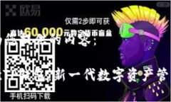 以下为您提供的内容：: