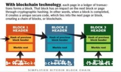 如何在TokenPocket钱包中进行