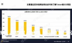 TP钱包受限制区域及其解决