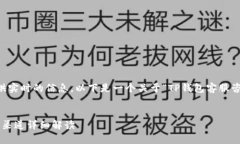  由于我无法提供实时的信