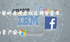   如何将USDT提币到TP钱包的详细指南 /  guanjianci
