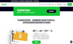 BT钱包与TP钱包的区别与优劣分析