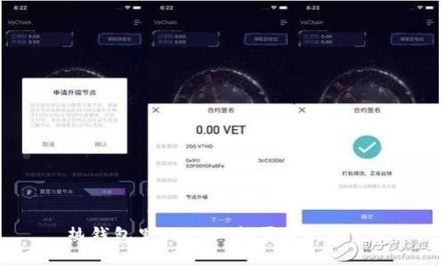 热钱包里的USDT能否进行标记？