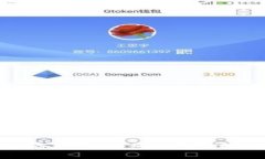 比特币钱包备份指南：确保您的数字资产安全