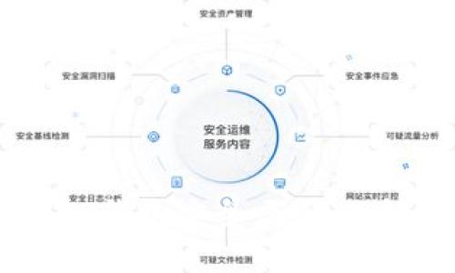 手机充值TP钱包安全吗：全面解析与Tips