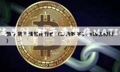 导言在当今的数字货币交易环境中，越来越多的