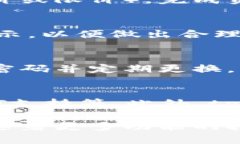 biao ti/biao titp钱包支持狗狗币的使用与管理/biao