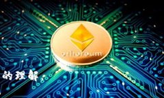 和关键词  以太坊最可靠的钱包发币指南 /  guan
