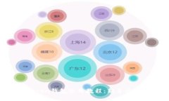 IM Token钱包使用教程：新手必看指南