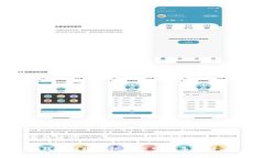 与关键词TP钱包提现到银行卡需要多长时间？
