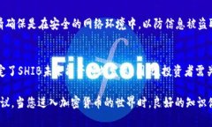    如何在小狐狸钱包中增加SHIB币  /  guanjianci  小