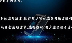 关键词内容遂安底案概述 /在当今数字货币的浪潮