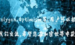 banjiutp钱包怎么切换以太坊链/banjiu  tp钱包, 以太