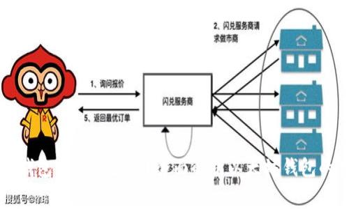 开通以太坊钱包需要多少钱？全面解析以太坊钱包的费用与使用