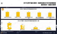 如何找回TP钱包中的代币？详细指南