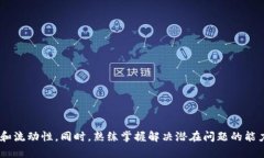 tp钱包如何将数字资产转账到交易所？详细步骤解