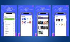 TP钱包币价与交易所币价的区别解析