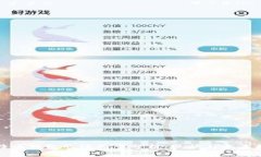 比特币钱包的注册量分析：现状与未来趋势