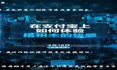 比特币钱包默认在C盘的设置与管理  比特币钱包