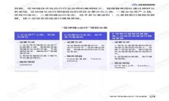 和关键词比特币钱包下载速度慢？解决方法与技