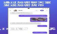 如何在IM钱包中购买以太坊