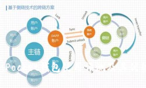 TokenPocket钱包使用评测及其优势分析