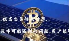   如何更改TP钱包的Gas费用设置?  /  guanjianci TP钱包