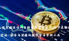 注意：本人工智能无法直接进行网页搜索或下载