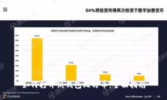 如何打开纸钱包比特币：全面指南