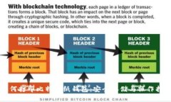 如何打印比特币纸钱包：安全存储与操作指南
