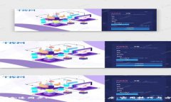 如何加速同步比特币钱包的速度：实用技巧与方