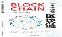 storageTP钱包如何将资产提币到火币交易所详细指
