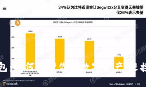 揭秘狗狗狗币钱包：如何保护你的数字资产，迎接未来的财务自由