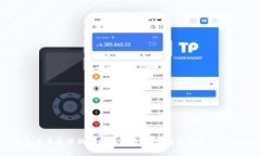 TP钱包交易失败的原因与解决方案，避免损失的必