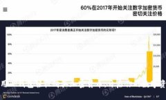 如何使用TP钱包轻松购买加密货币，开启你的数字