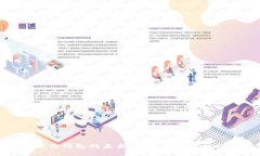 探索以太坊硬件钱包的未来：安全存储的数字资