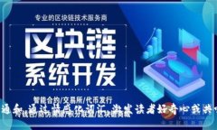符合普通和，通过情感化词汇，激发读者好奇心