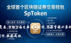   “如何安全地将BCH放入以太坊钱包？你需要知道