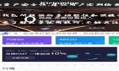 如何在TP钱包中轻松打开网站？你的数字资产管理