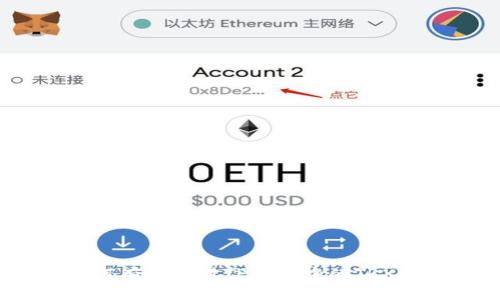警惕！如何有效应对TP钱包中的TRX被盗事件