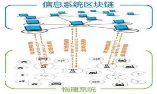 USDT到账瞬间转走的背后：你该知道的真相与风险