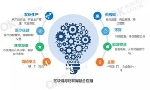 比特币核心钱包：了解其功能与重要性，开启加密货币之旅