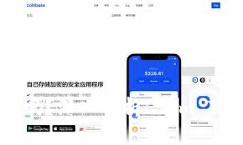 你的数字资产安全吗？深入解析I Am Token钱包的安全性