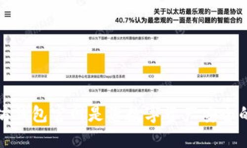  为何以太坊钱包官网是您数字资产安全的最后堡垒？