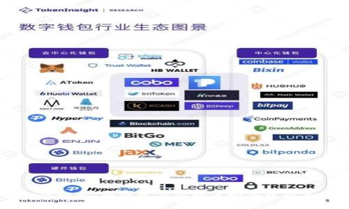 保护你的财富：硬钱包在比特币安全中的关键角色