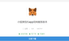 轻松学会在TP钱包中安装薄饼交易所，让你的投资