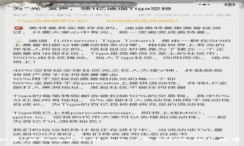 最新指南：如何通过更新后的TP钱包轻松购买数字货币？