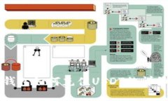 麦子钱包如何充值USDT的详细指南