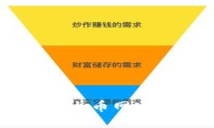 如何正确填写火币网USDT钱包地址？